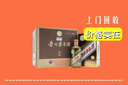 怀化沅陵县回收彩釉茅台酒